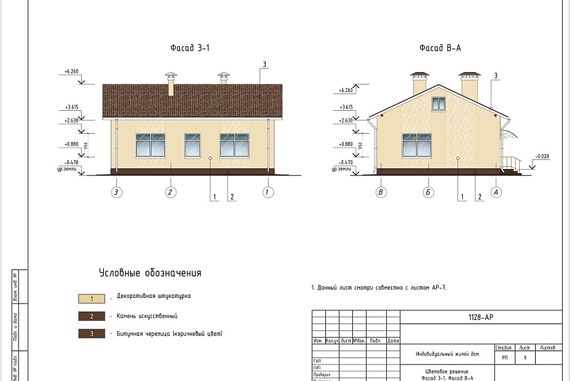 Проект 397 ПДФ