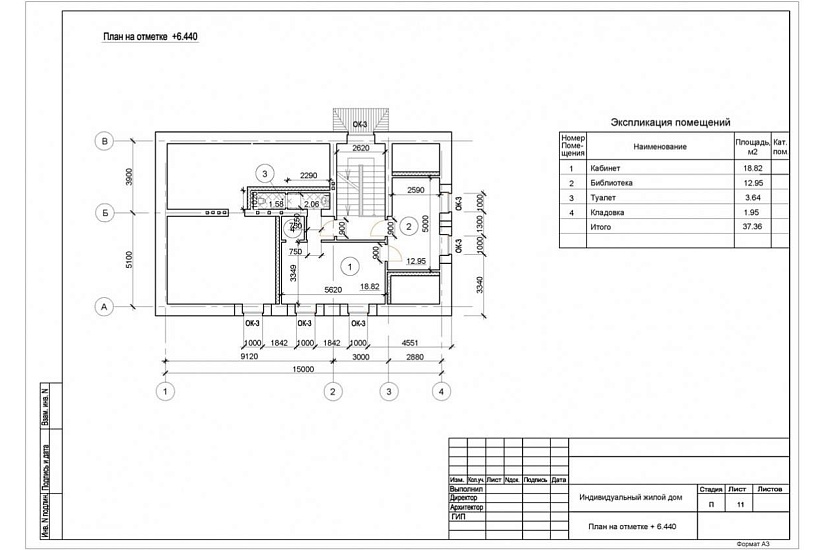 Жилой дом 202