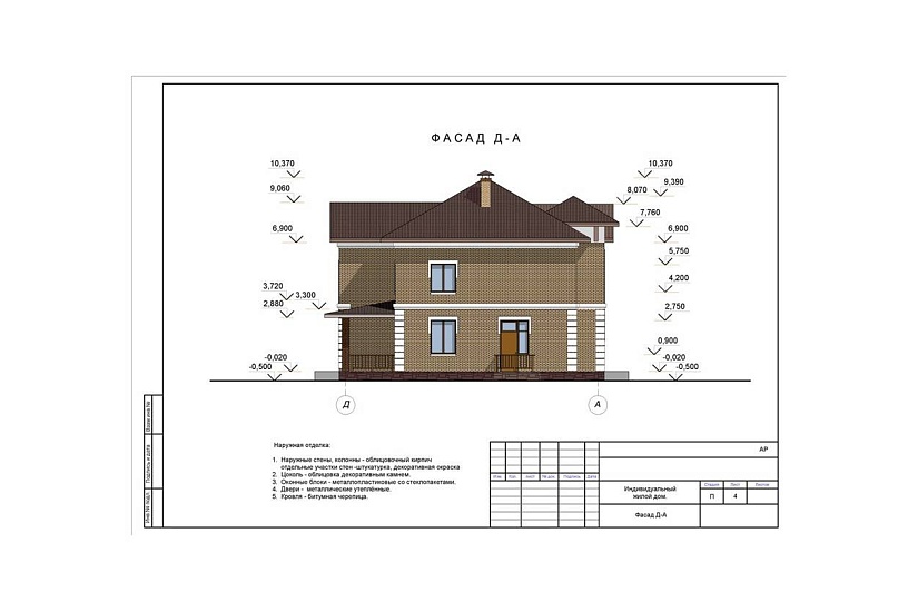 Жилой дом 381 Жилой дом 381