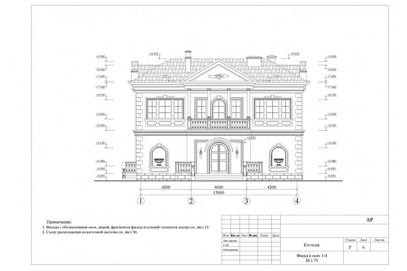 Жилой дом 147