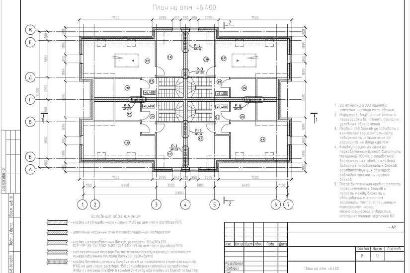 Проект 299 ПДФ