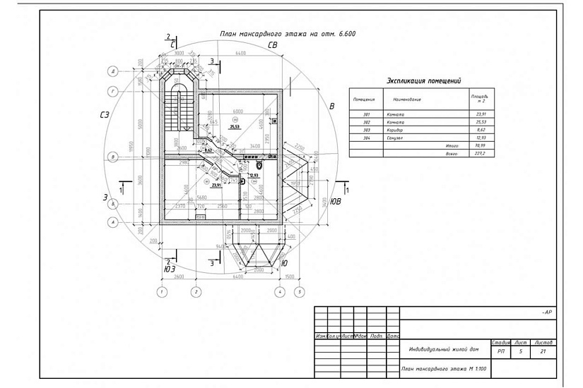 Жилой дом 226