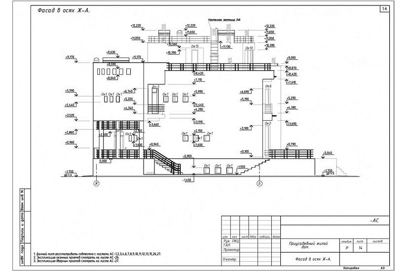 Жилой дом 270