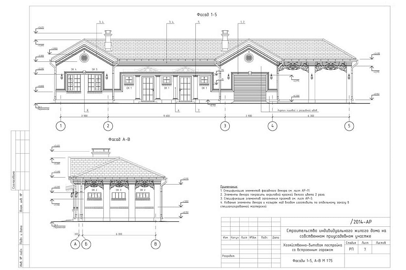 Гараж 320 Гараж 320