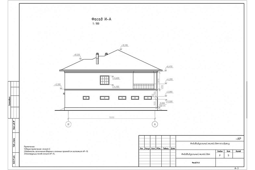 Жилой дом 356