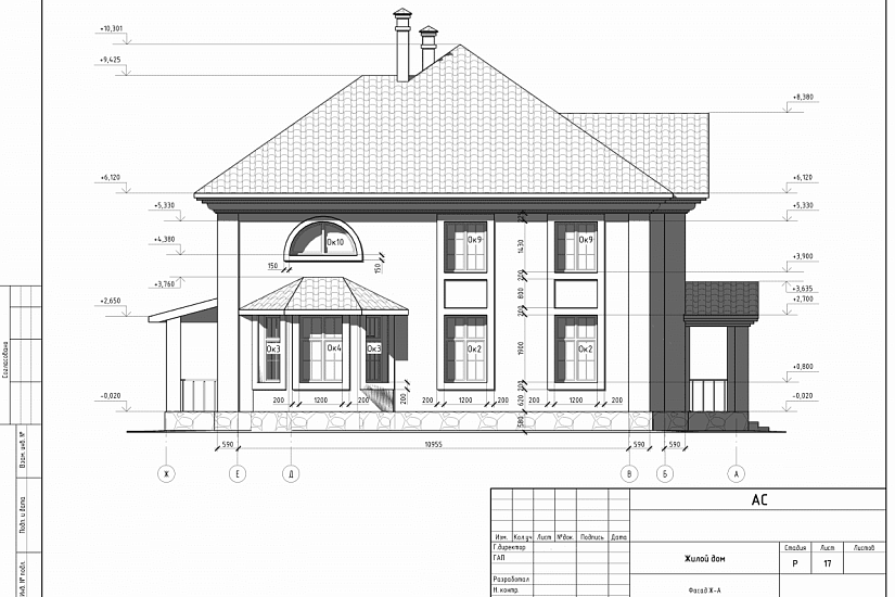 Проект 230 ПДФ