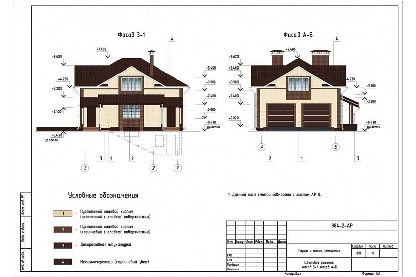 Гараж 371 Гараж 371