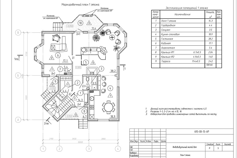 Проект 284 ПДФ
