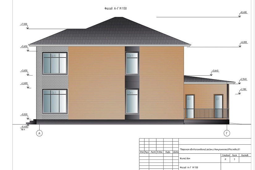 Проект 297 ПДФ