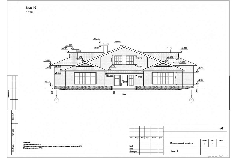 Жилой дом 330