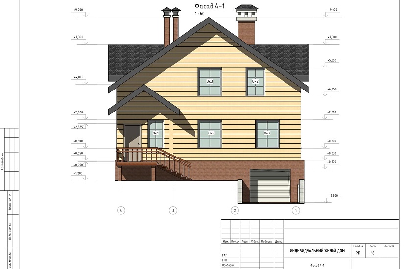 Проект 282 ПДФ