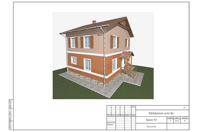 Жилой дом 314