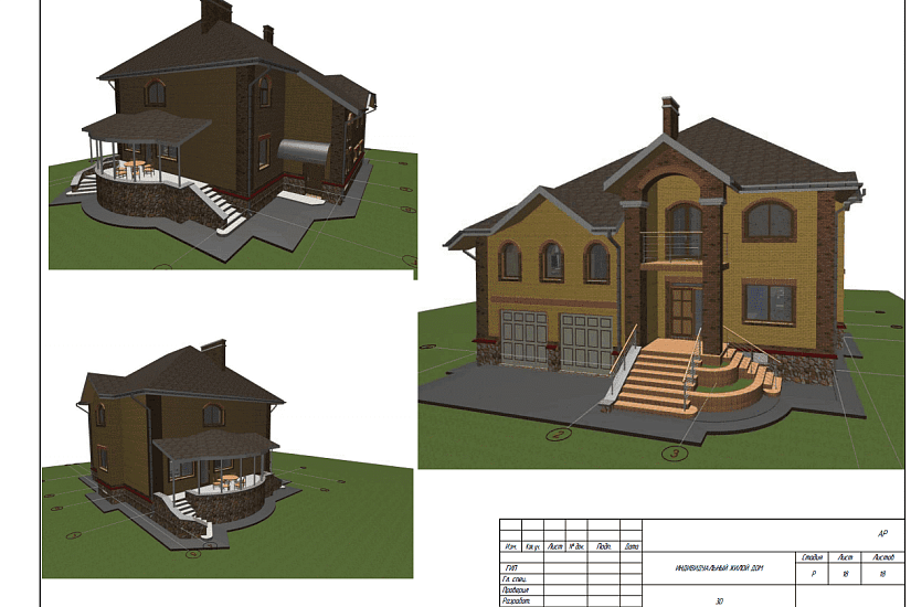 Проект 158 ПДФ