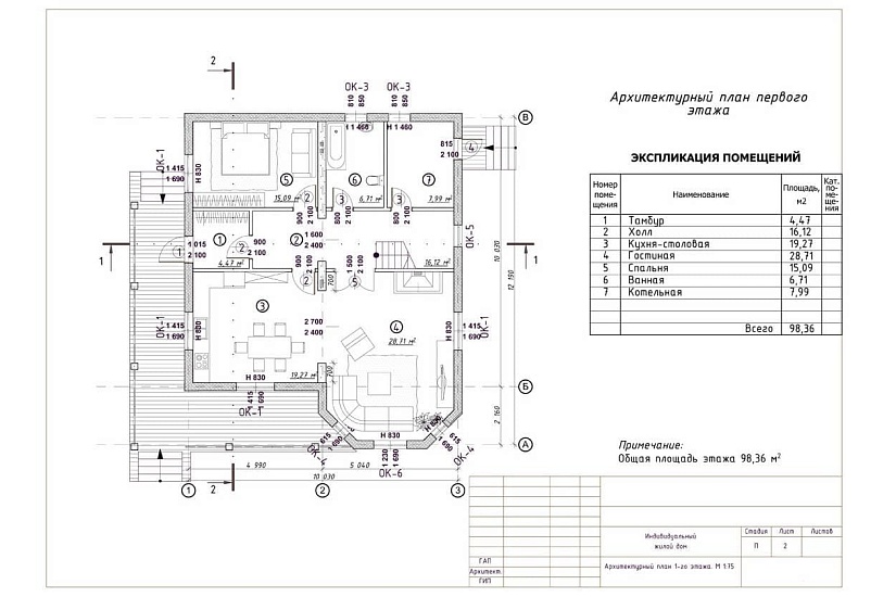 Жилой дом 185