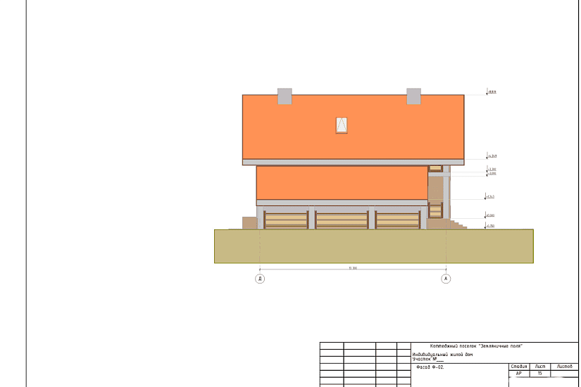 Проект 113 ПДФ