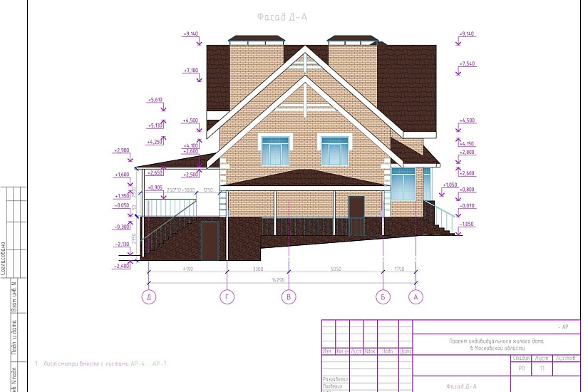 Проект 401 ПДФ