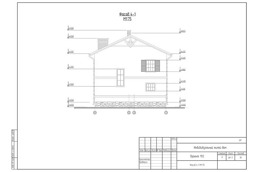 Жилой дом 314