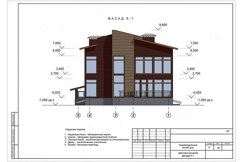 Жилой дом 398 Жилой дом 398