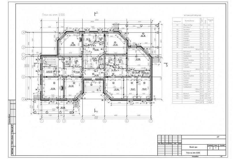 Жилой дом 155