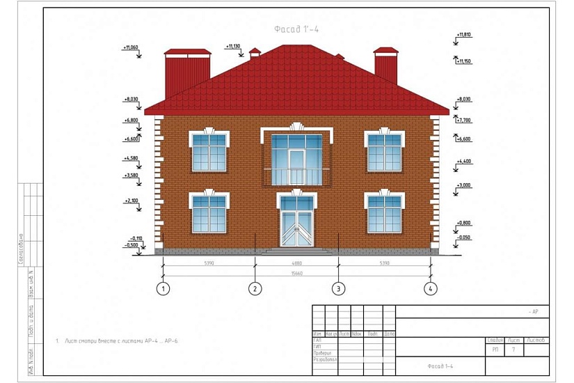 Жилой дом 406