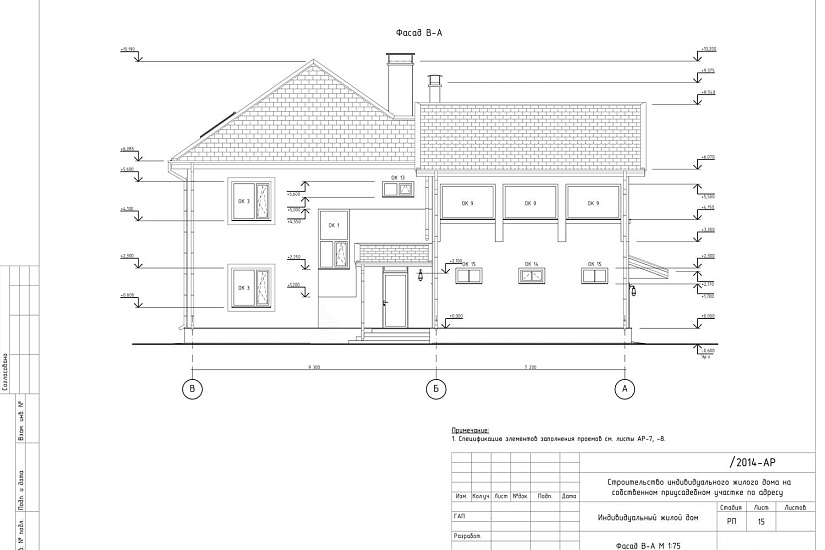 Проект 313 ПДФ