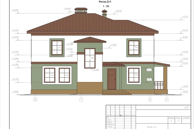 Проект 259 ПДФ