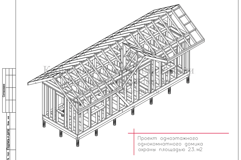 Дом 9,5х3-1эт-каркасник-КД