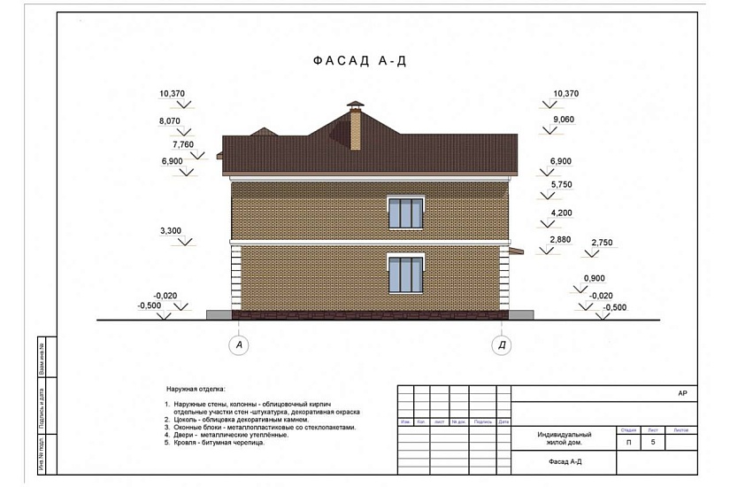 Жилой дом 381 Жилой дом 381