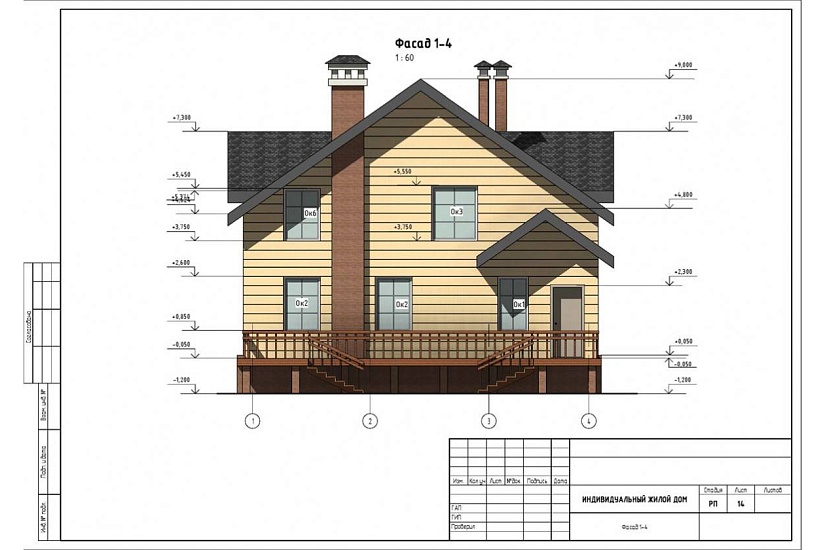 жилой дом 282