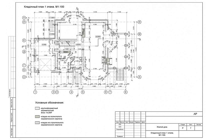 Жилой дом 159