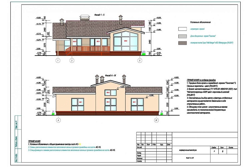 Жилой дом 49