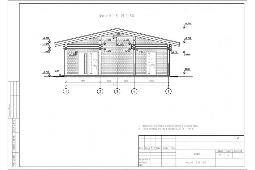 Гараж 286 Гараж 286
