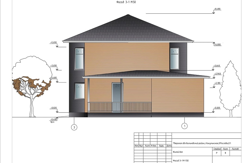 Проект 297 ПДФ