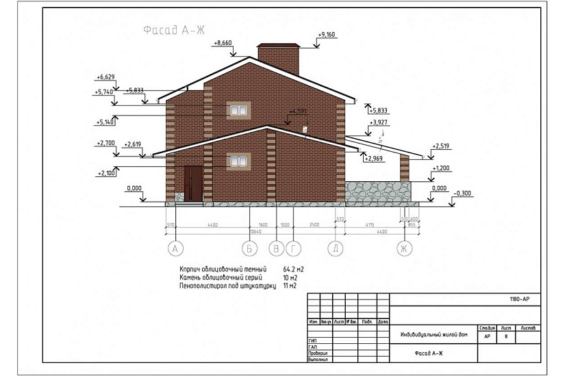 Жилой дом 413