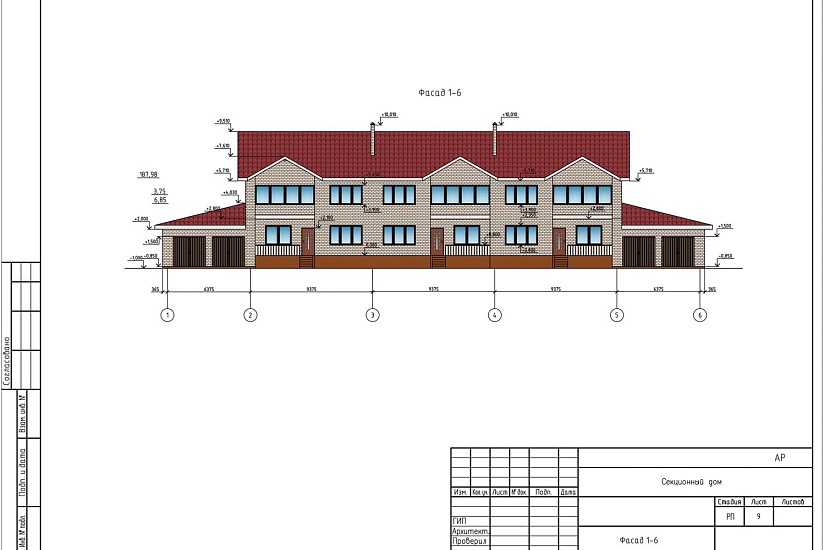 Проект 227 ПДФ