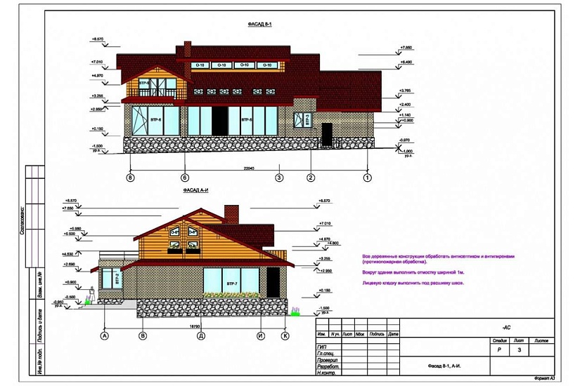 Жилой дом 17