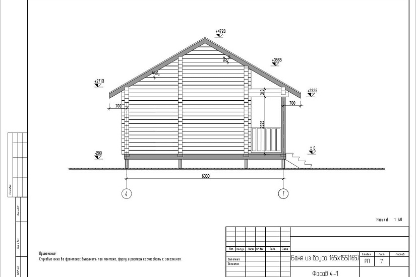 Баня из бруса 165х155