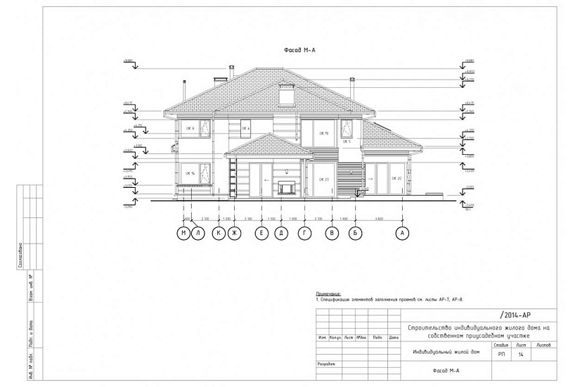 Жилой дом 361