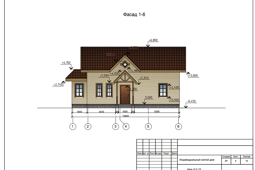 Проект 213 ПДФ