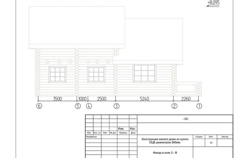 Жилой дом-бревно260мм