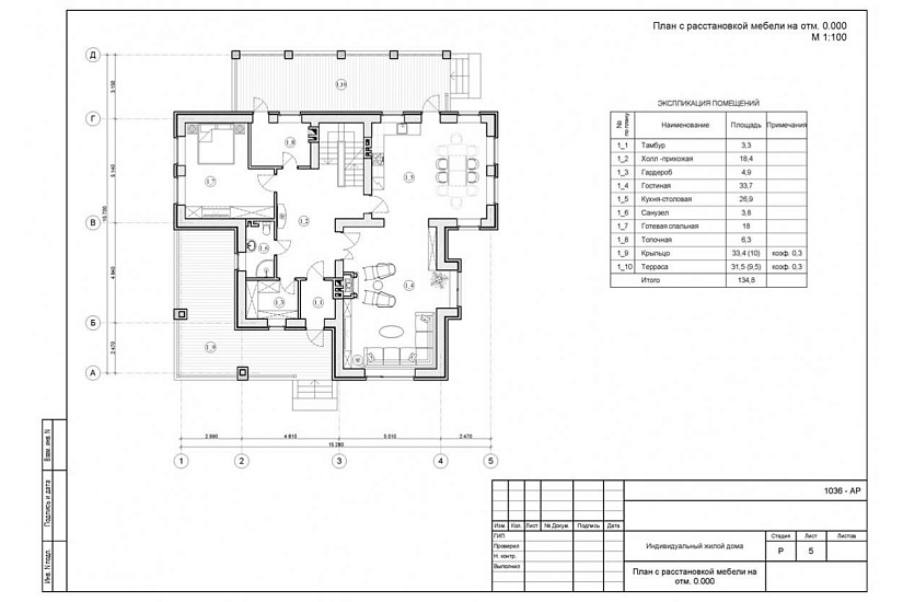 Жилой дом 389 Жилой дом 389