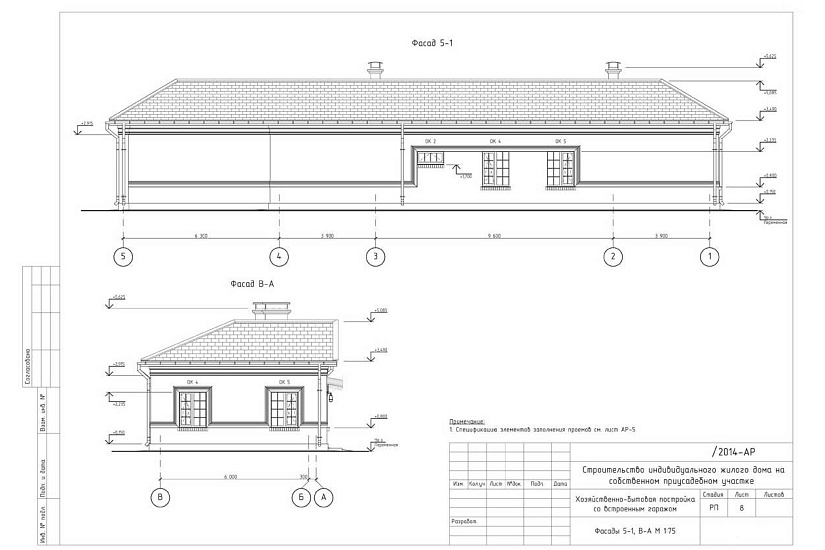 Гараж 320 Гараж 320