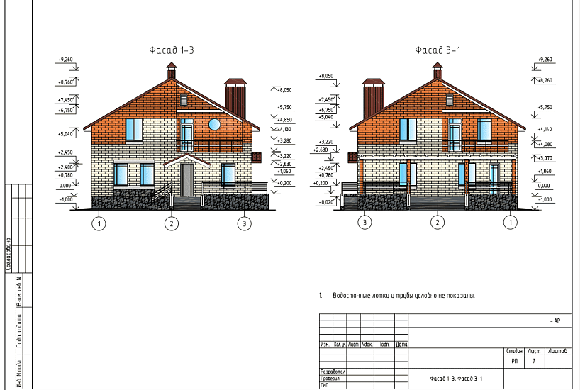 Проект 70 ПДФ
