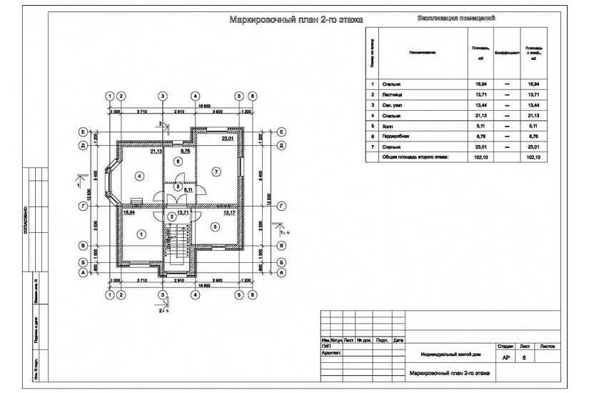 Жилой дом 72