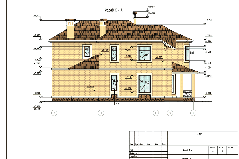 Проект 223 ПДФ