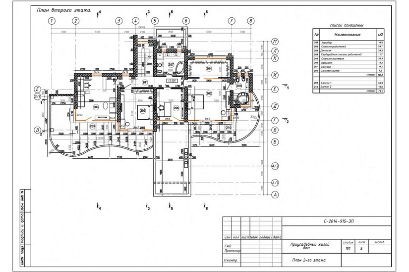 Жилой дом 348