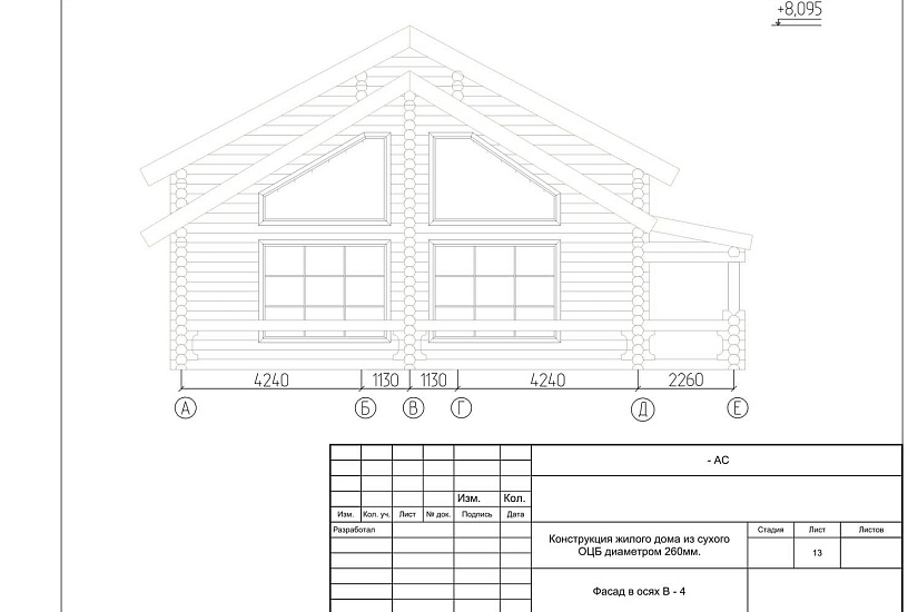 Жилой дом-бревно260мм