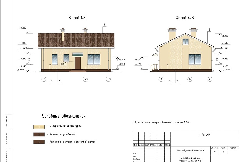 Проект 397 ПДФ