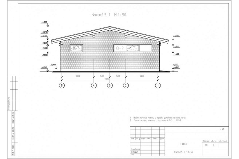 Гараж 286 Гараж 286