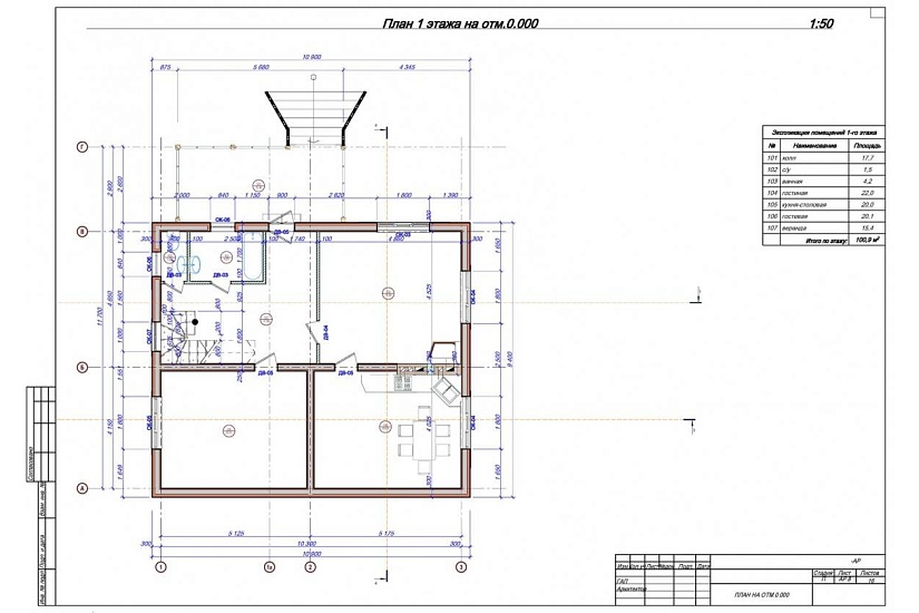 Жилой дом 222
